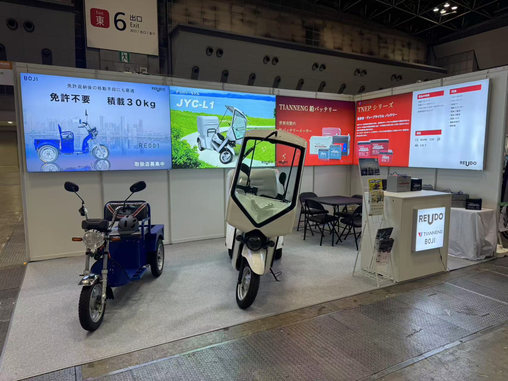 CYCLE MODE TOKYO 2025 ブースイメージ