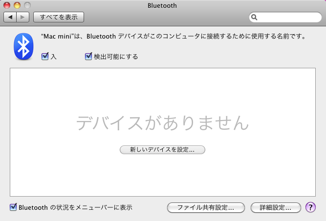 �V�X�e�����ݒ�