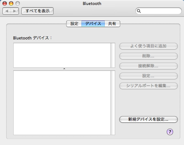 �V�X�e�����ݒ�