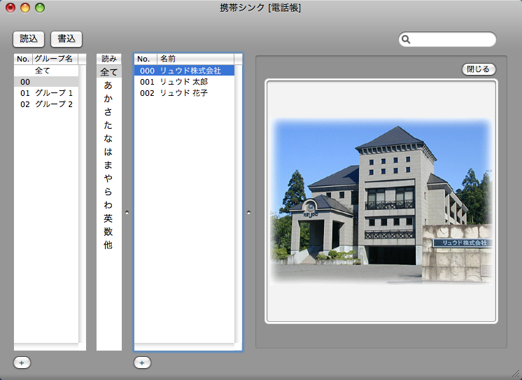 �A�v���P�[�V�����E�E�C���h�E(�摜�ҏW)