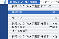 ���ݒ� ���j���[