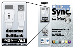 FOMA�[�d�P�[�u���t���p�b�P�[�W