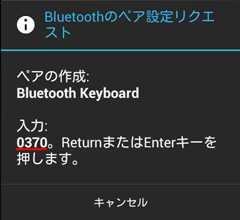 PIN�R�[�h����