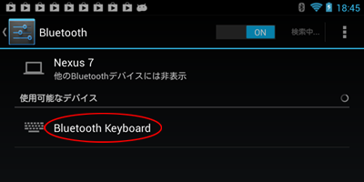 Bluetooth Keyboard�Ƀ^�b�`