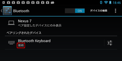 �L�[�{�[�h�ڑ�