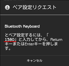 PIN�R�[�h����