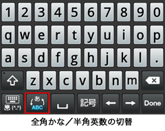 ���ȉp���ؑ�