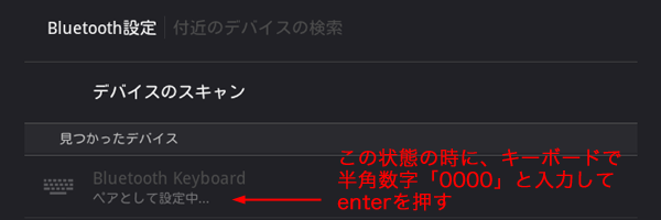 �L�[�{�[�h�Łu0000�v�Ɠ��͂���enter�L�[������