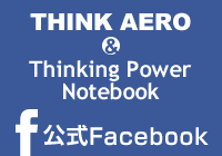 THINK AERO & Thinking Power Notebook�@����Facebook