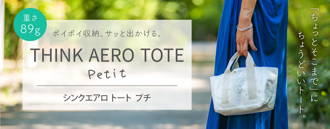 �^�C�x�b�N���~�j�g�[�g�B�y���ăR���p�N�g�Ȏg���₷���~�j�g�[�g�B